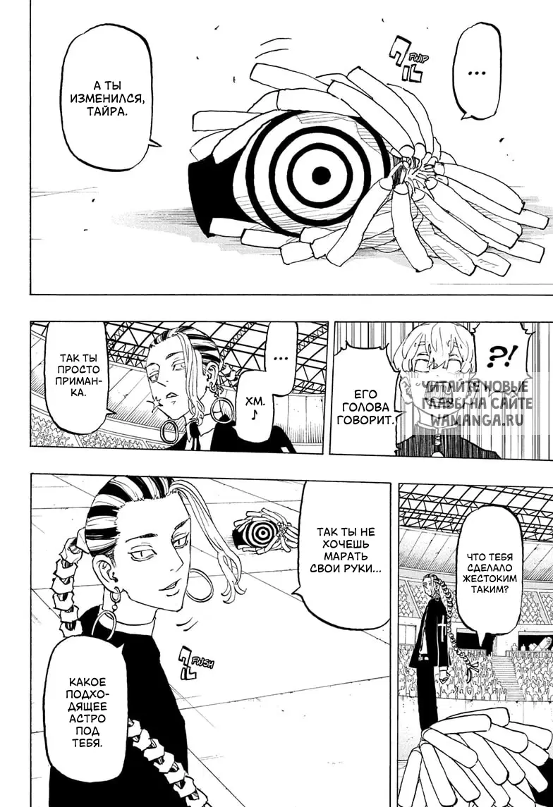 Page 11.000