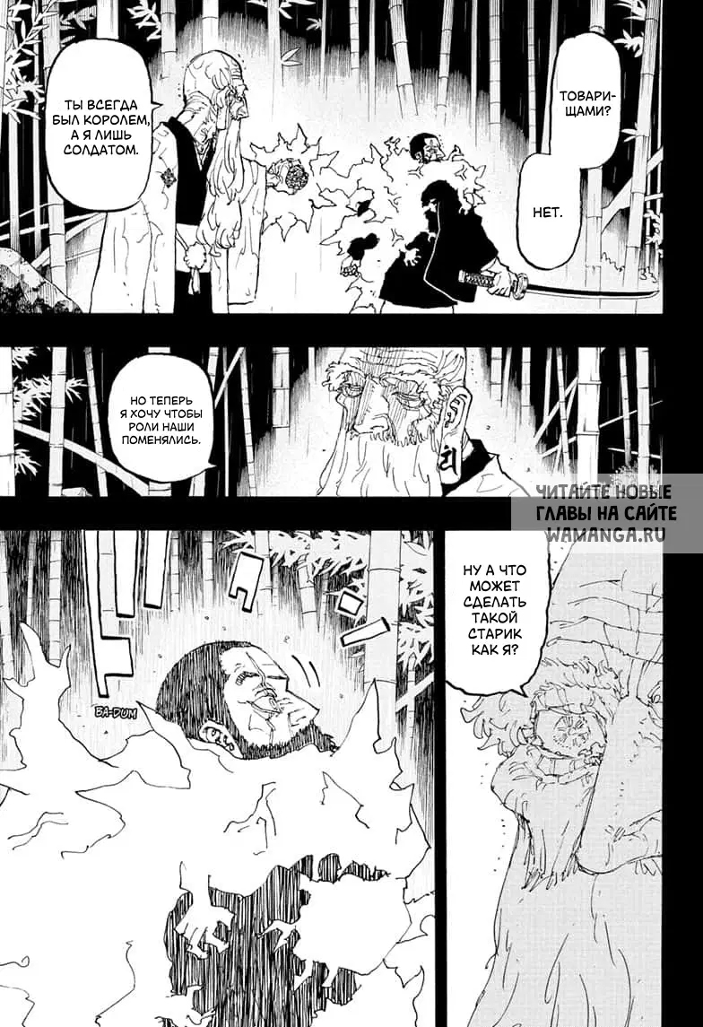 Page 11.000