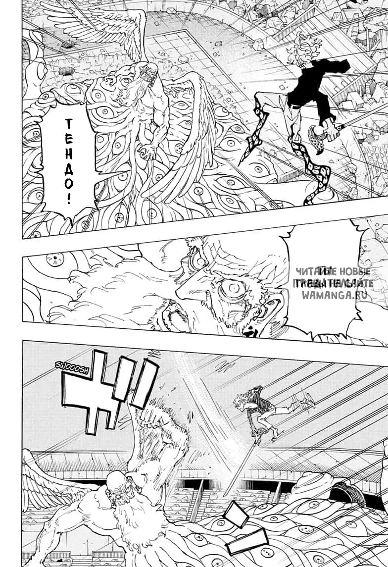 Page 11.000