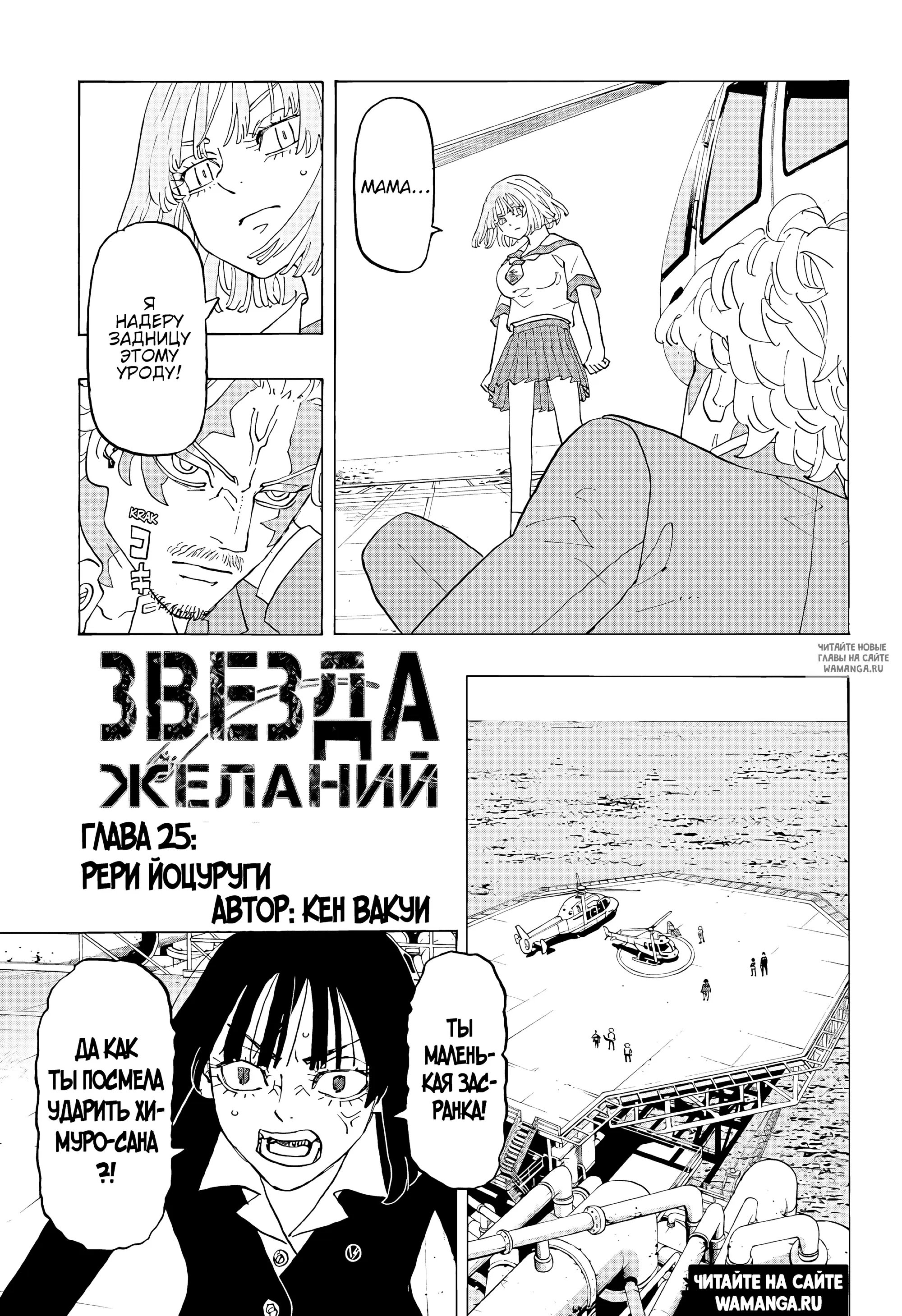 Page 1.000