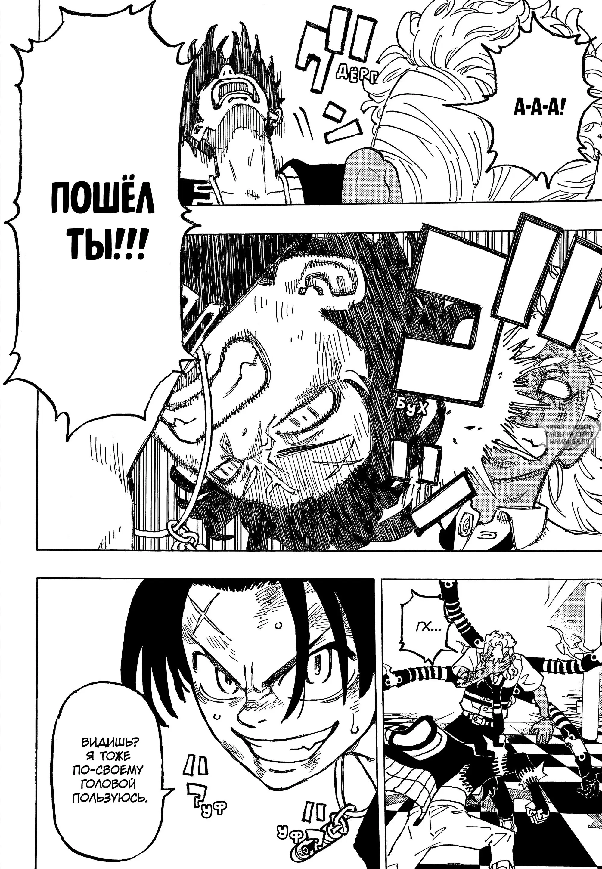 Page 12.000