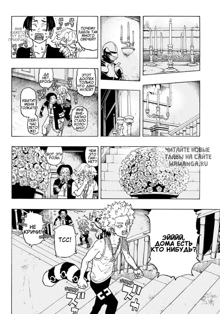 Page 12.000