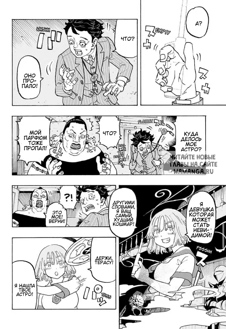 Page 12.000