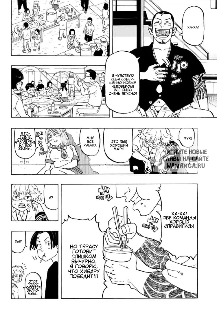 Page 12.000