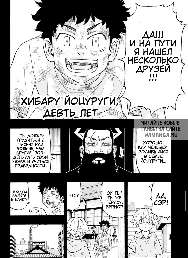 Page 12.000