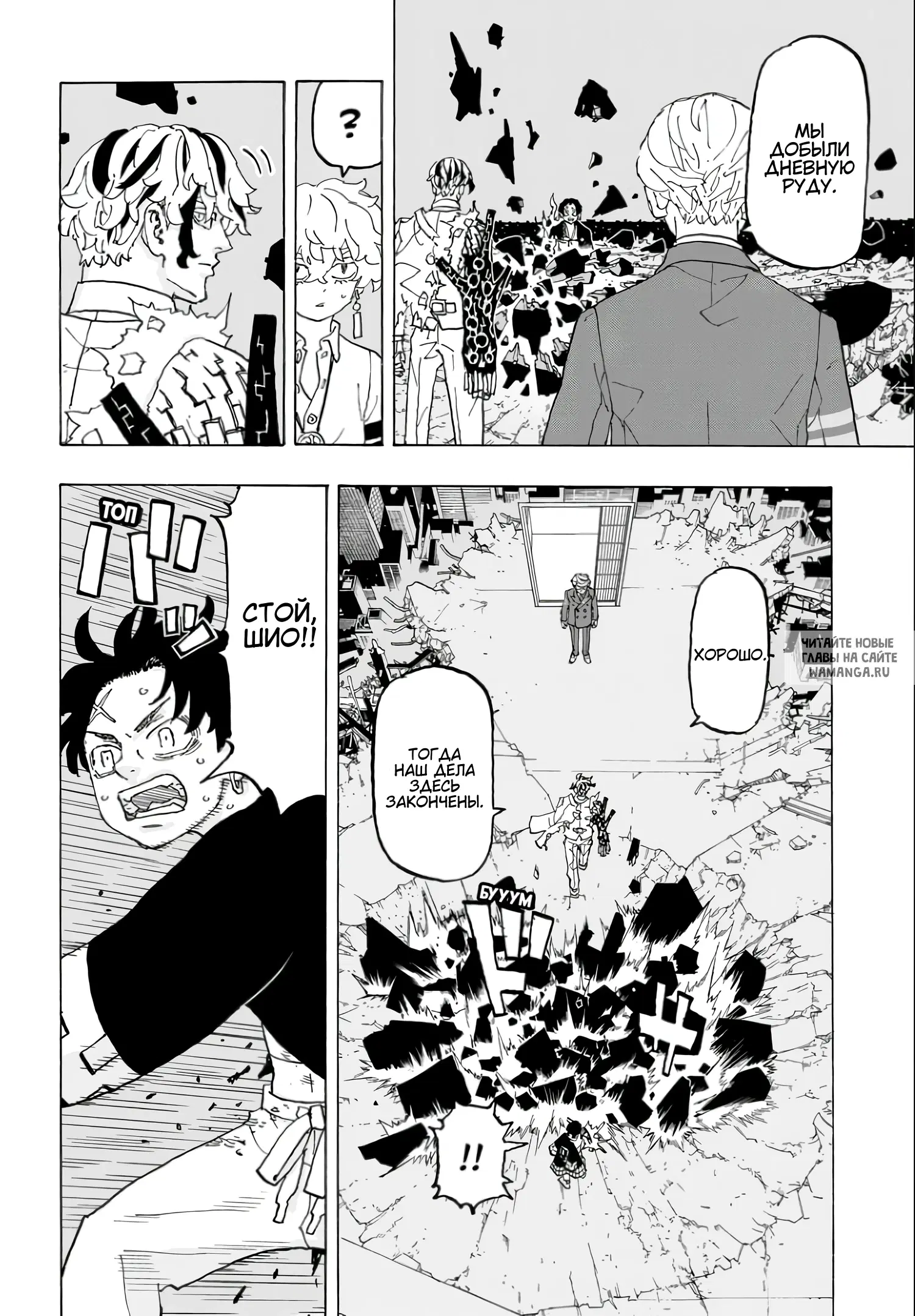 Page 12.000