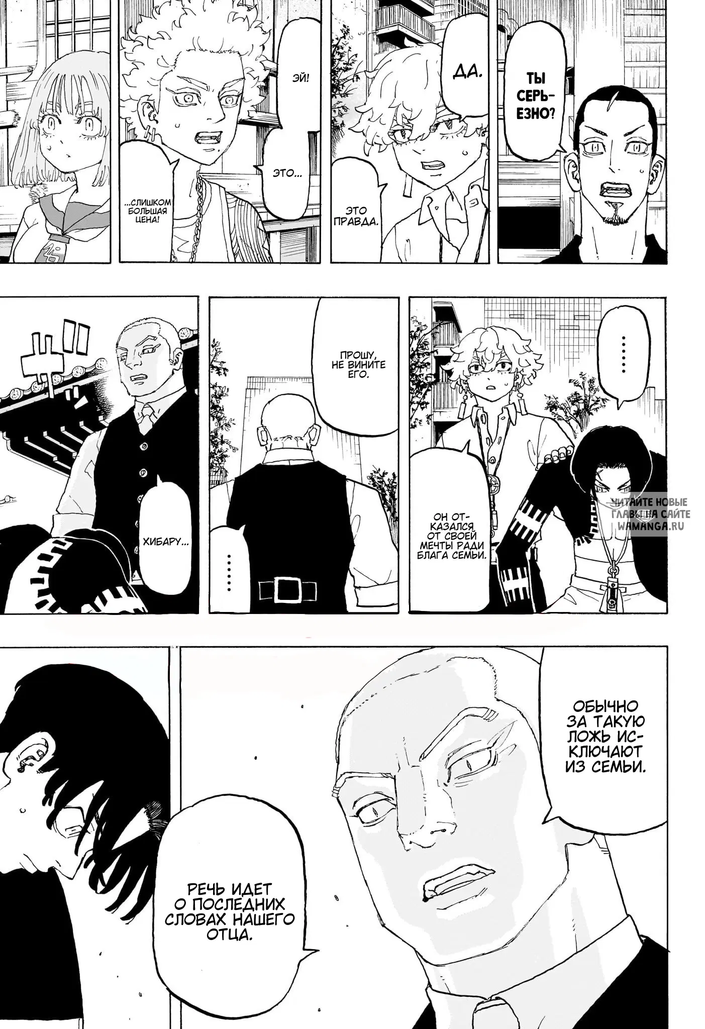 Page 12.000
