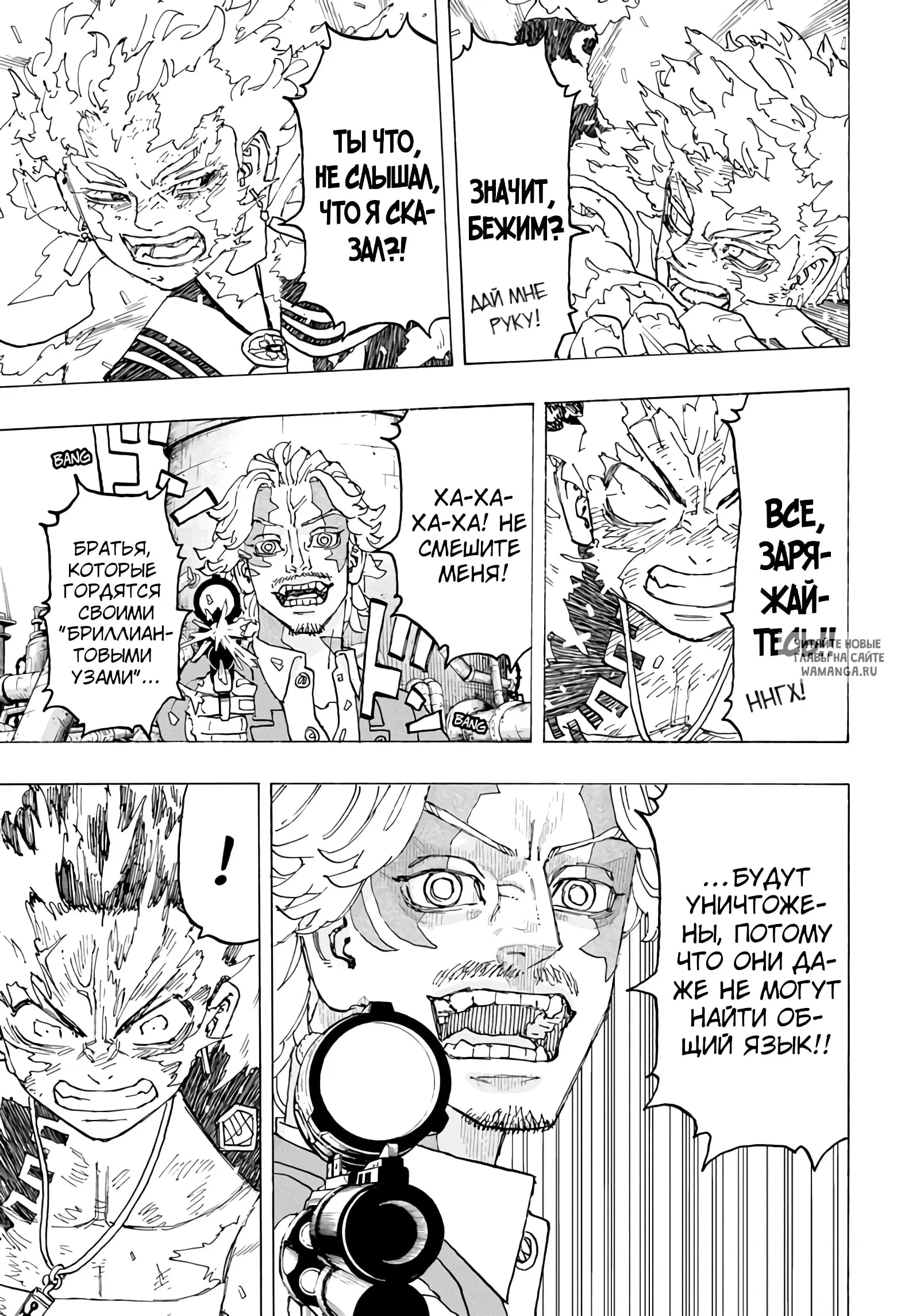 Page 12.000