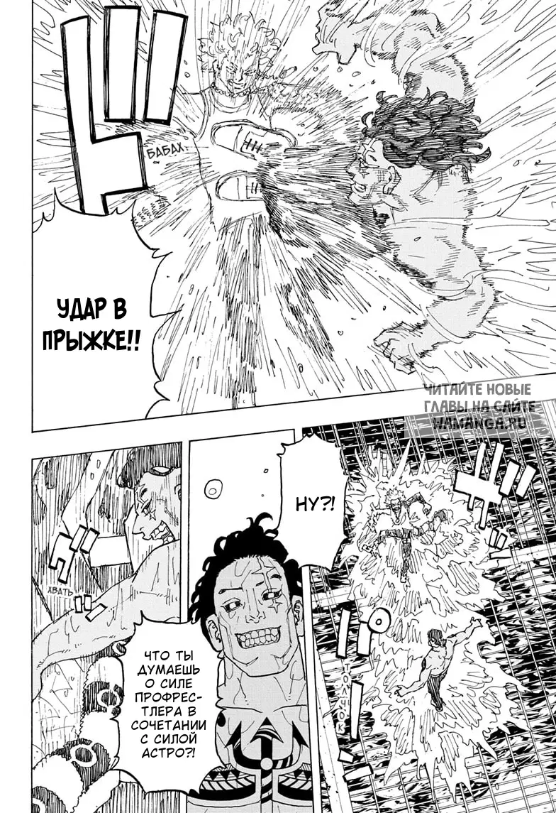 Page 12.000