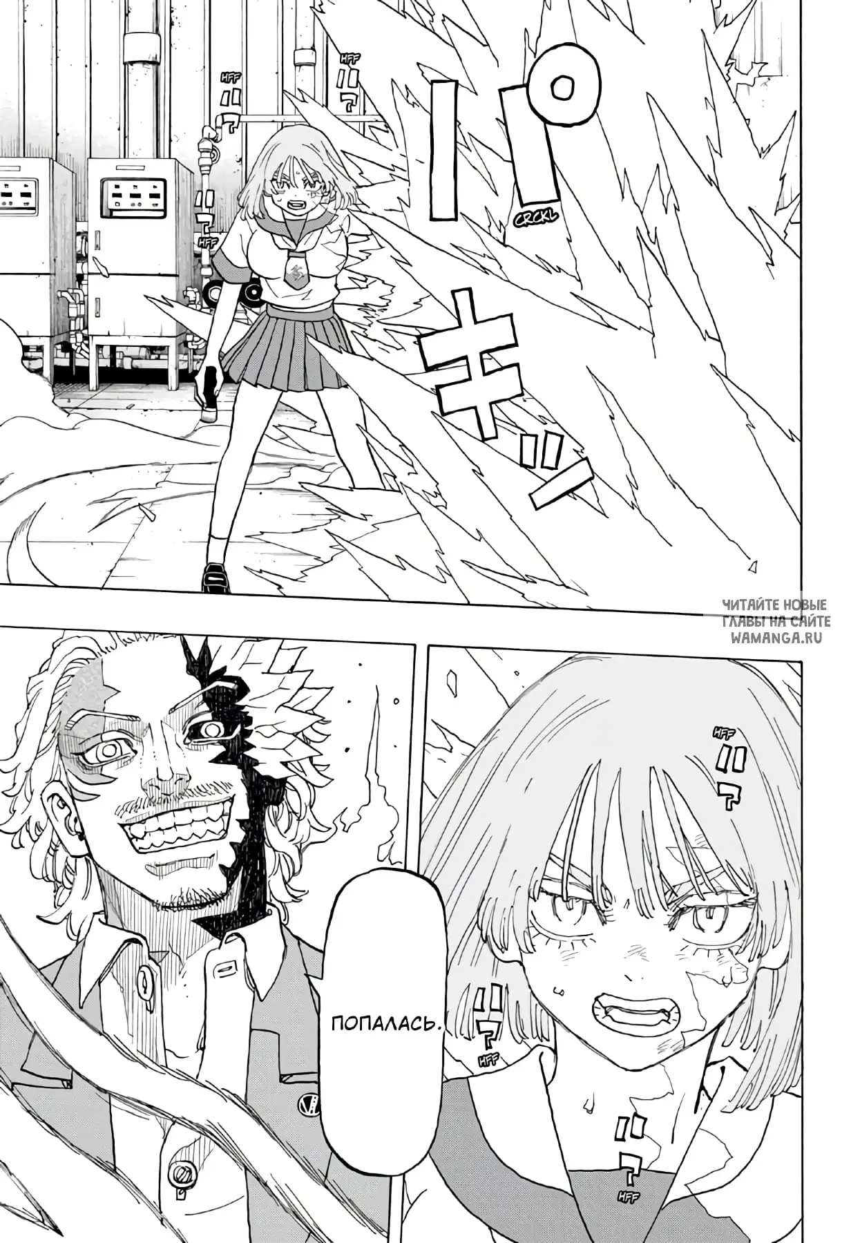 Page 12.000