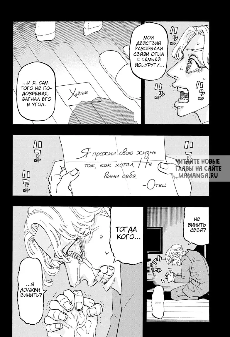 Page 12.000