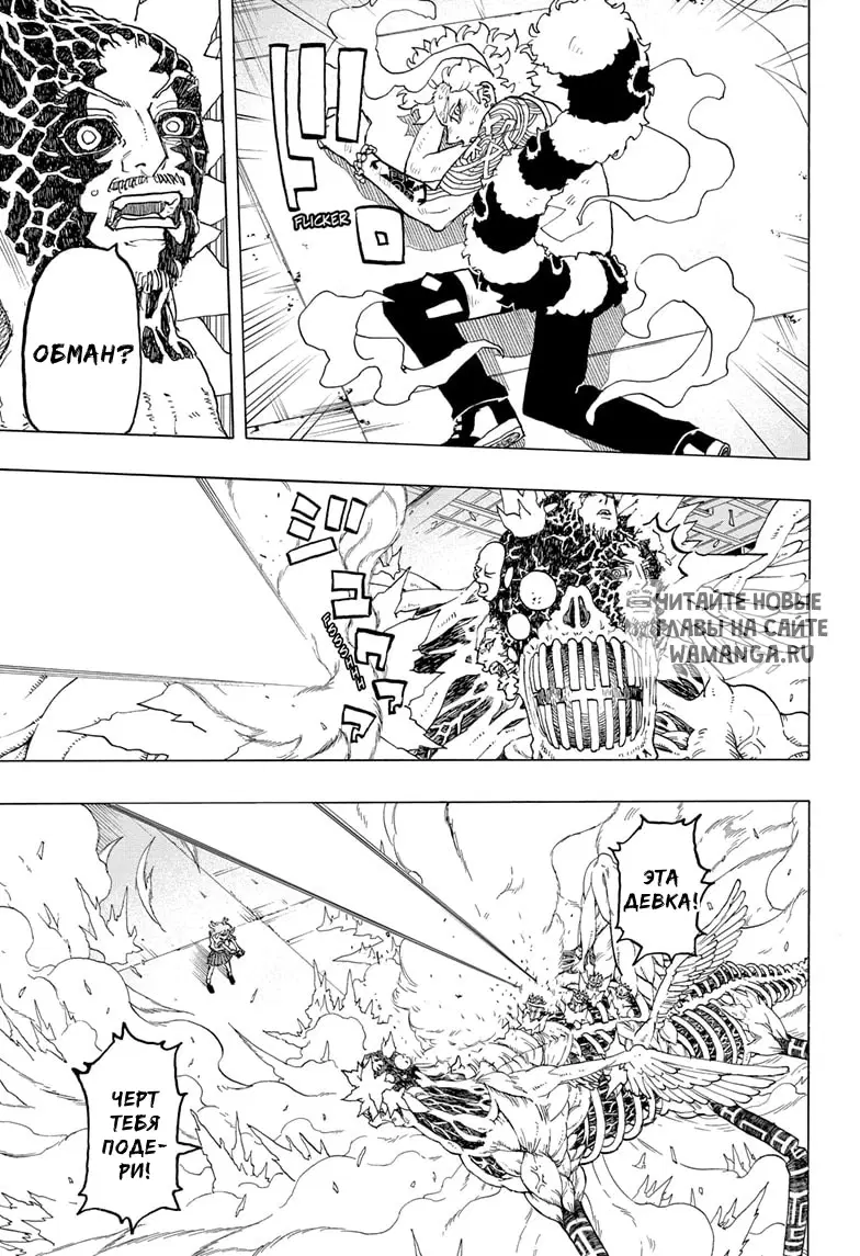 Page 12.000