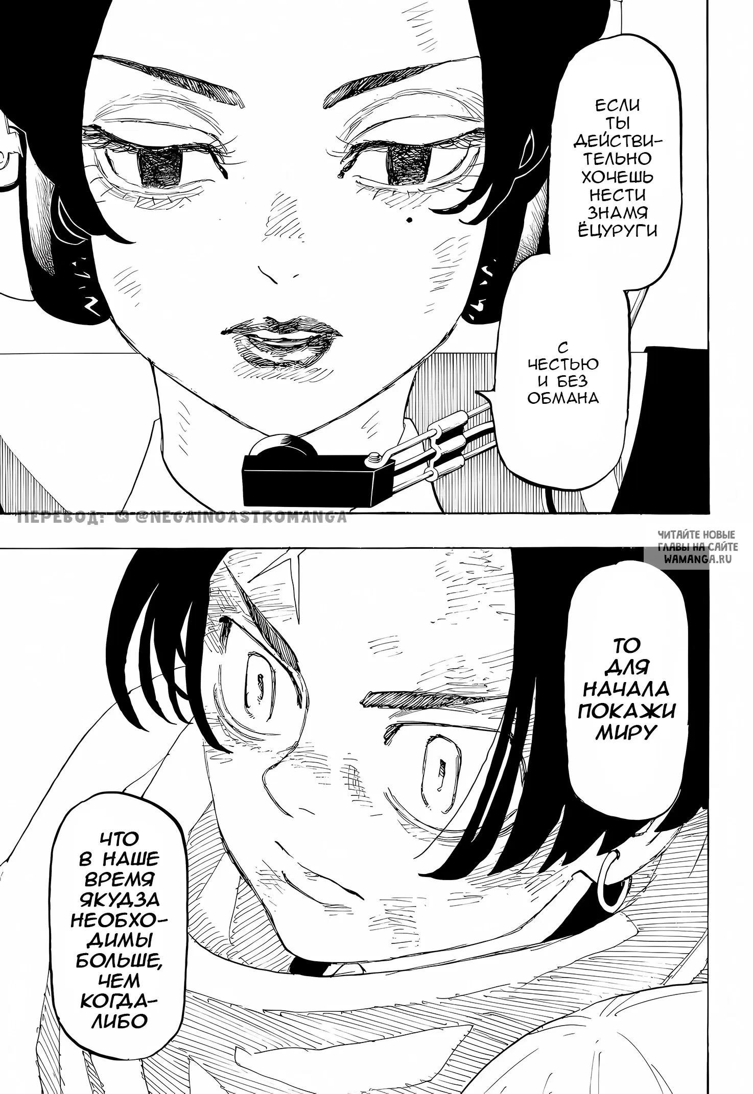 Page 12.000
