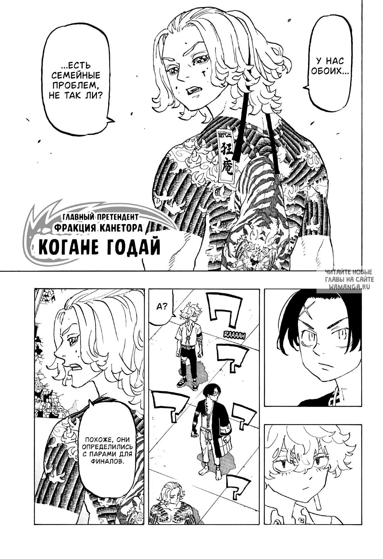 Page 12.000
