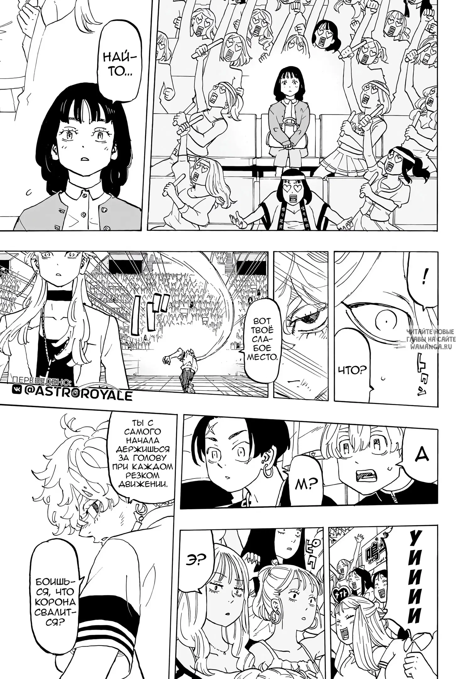 Page 12.000