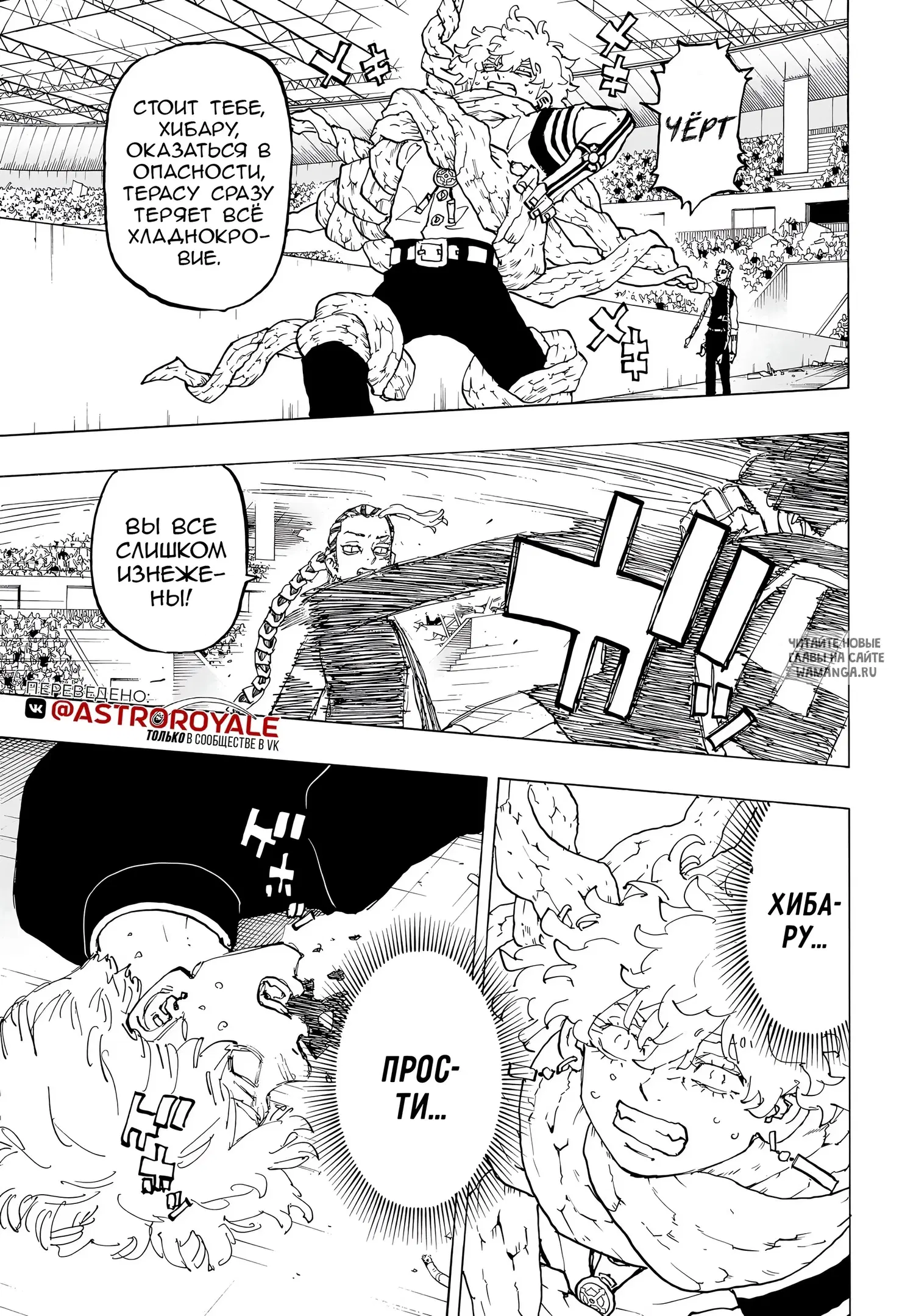 Page 12.000
