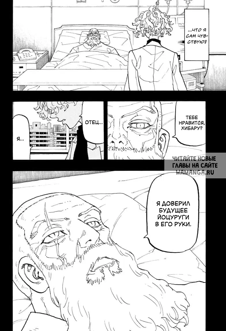 Page 12.000