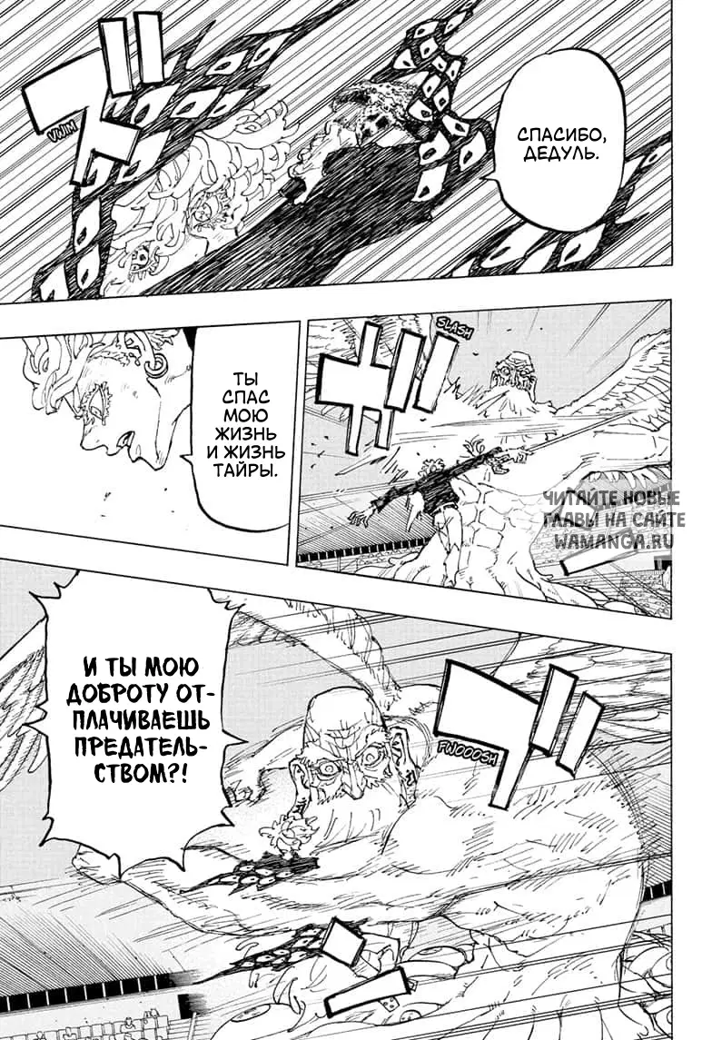 Page 12.000