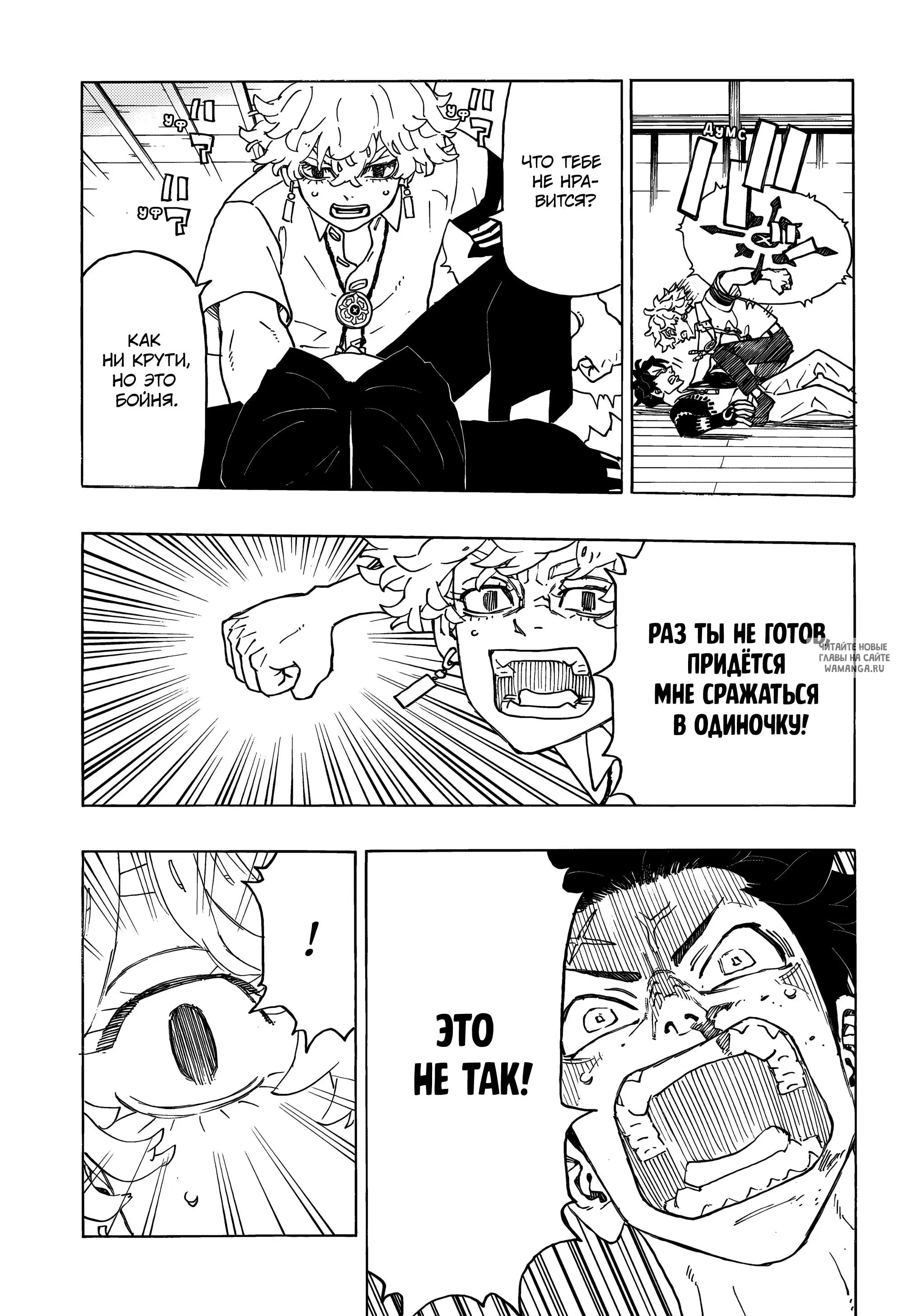 Page 13.000