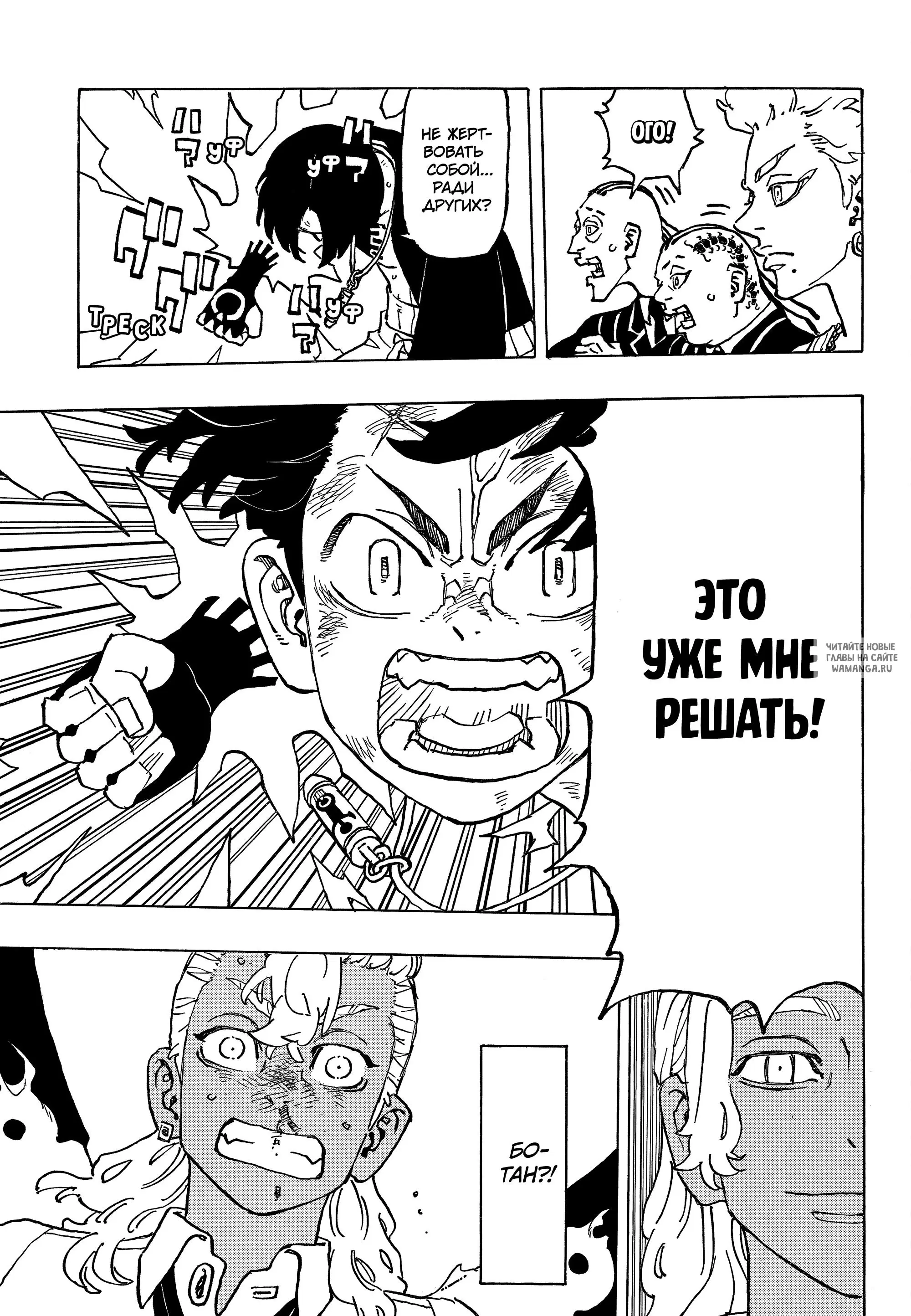 Page 13.000