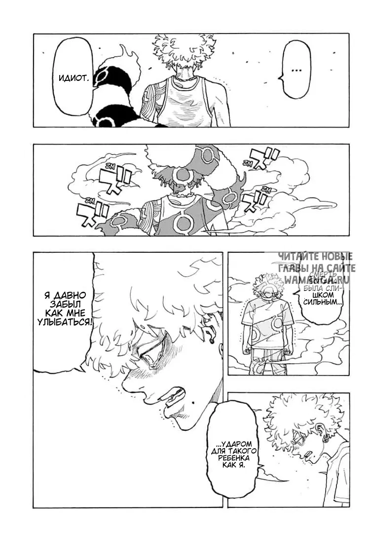 Page 13.000