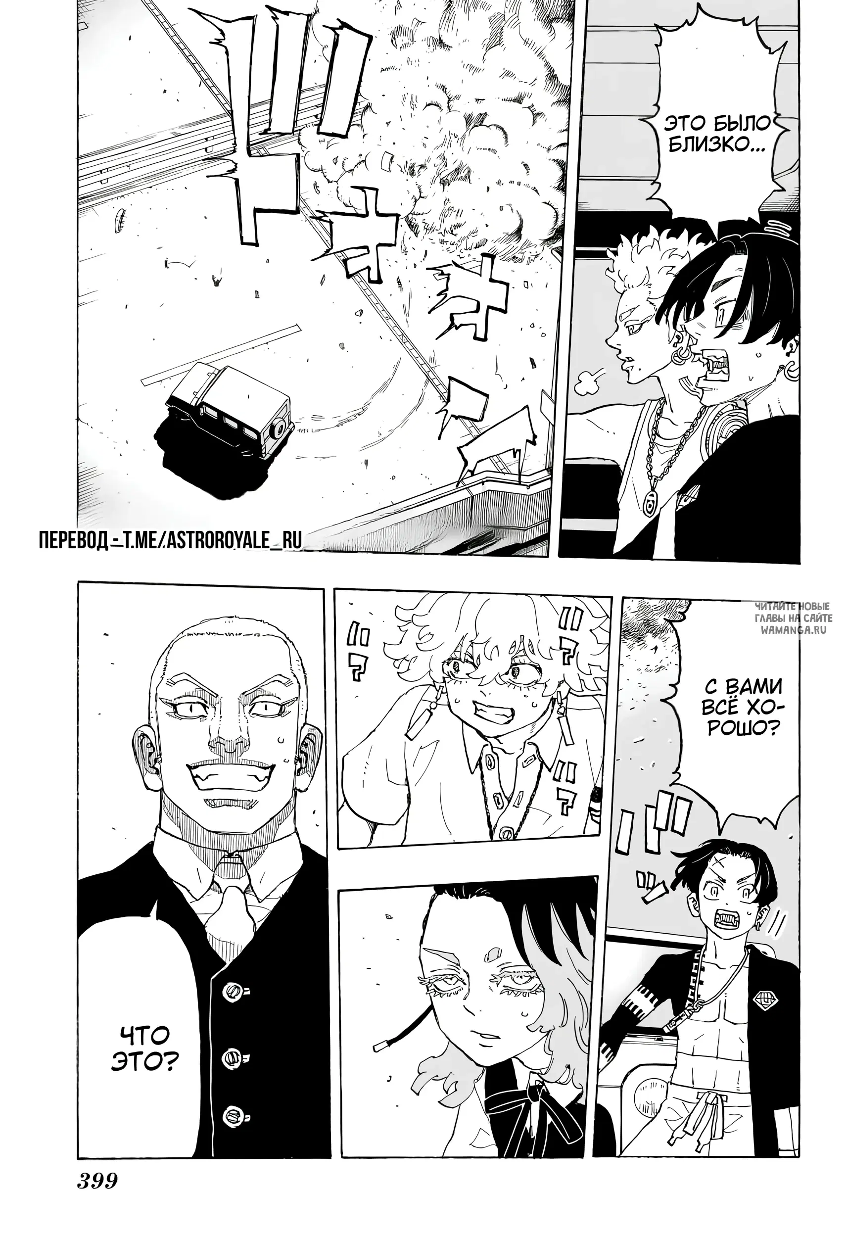 Page 13.000