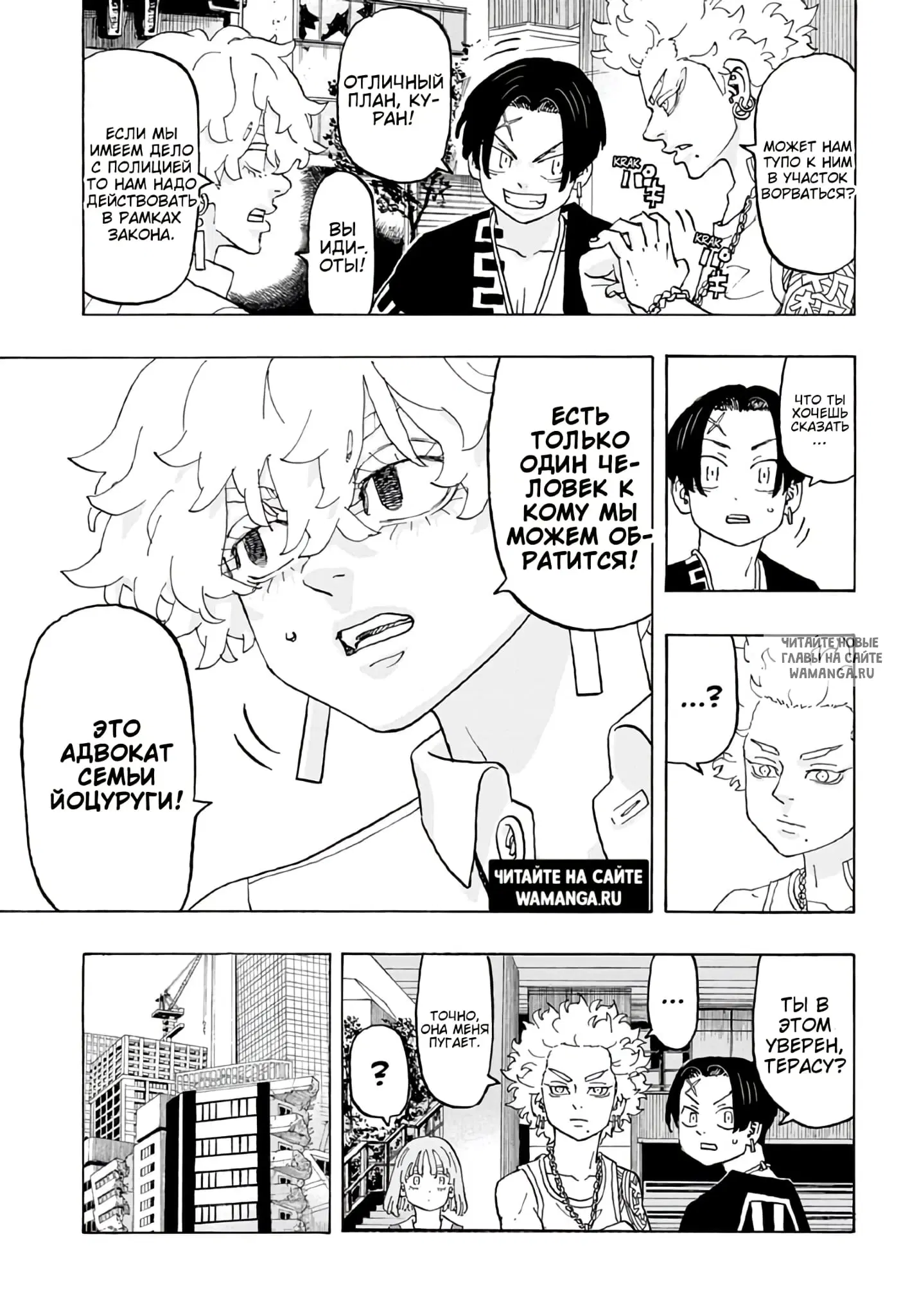 Page 13.000