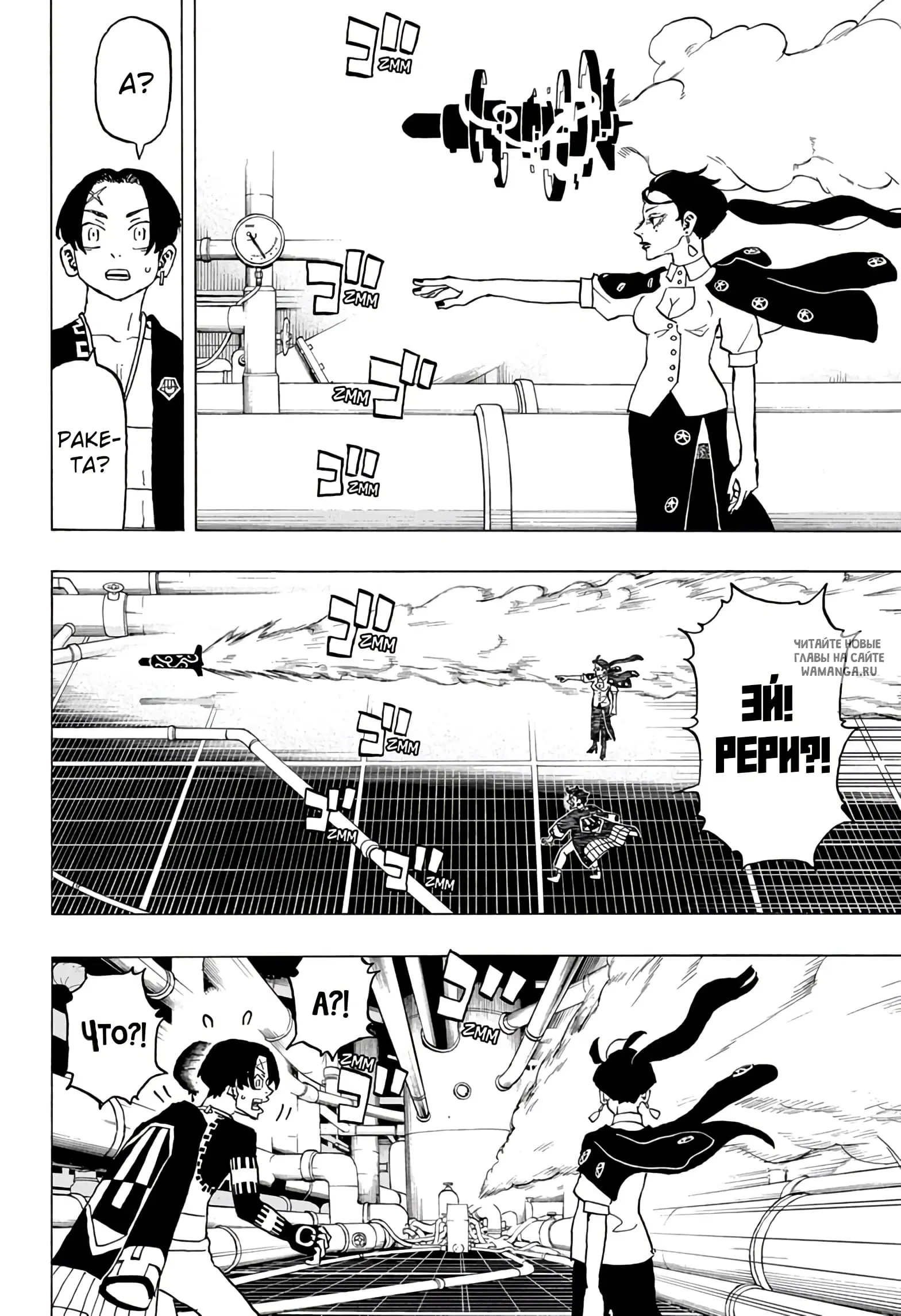 Page 13.000