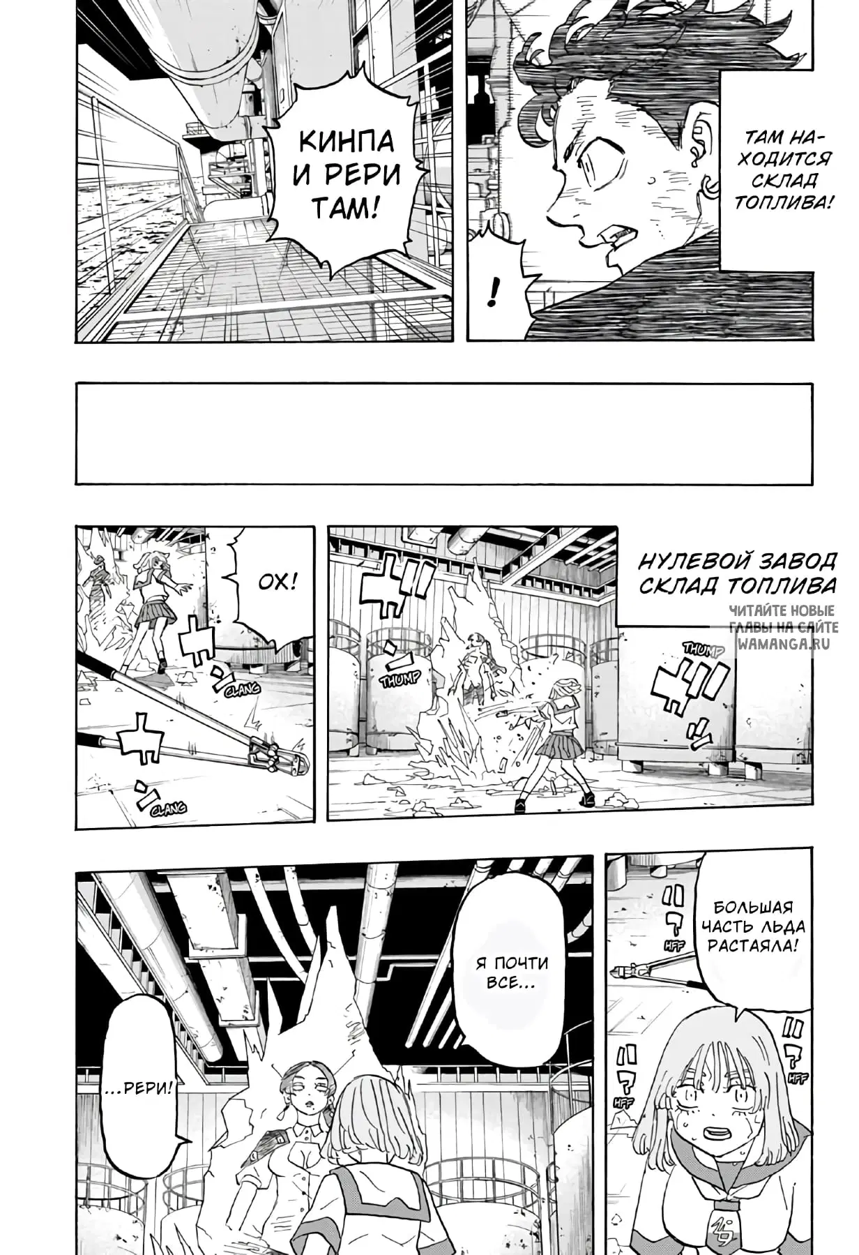 Page 13.000