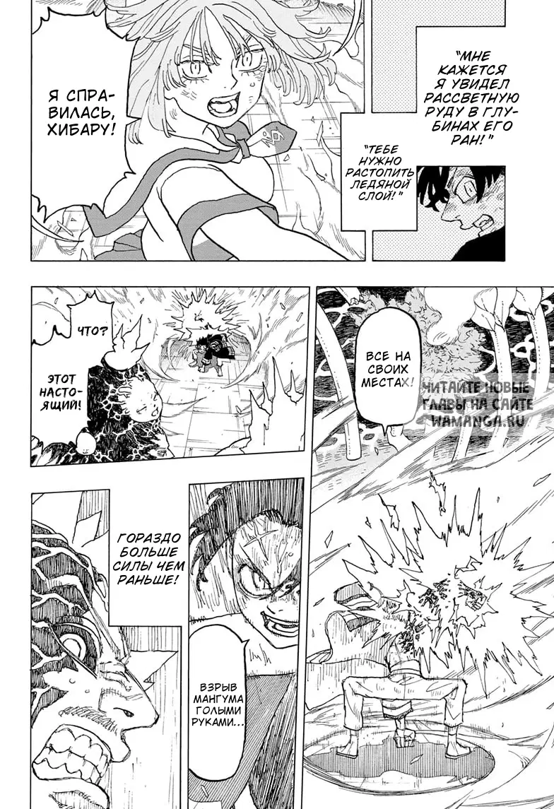 Page 13.000