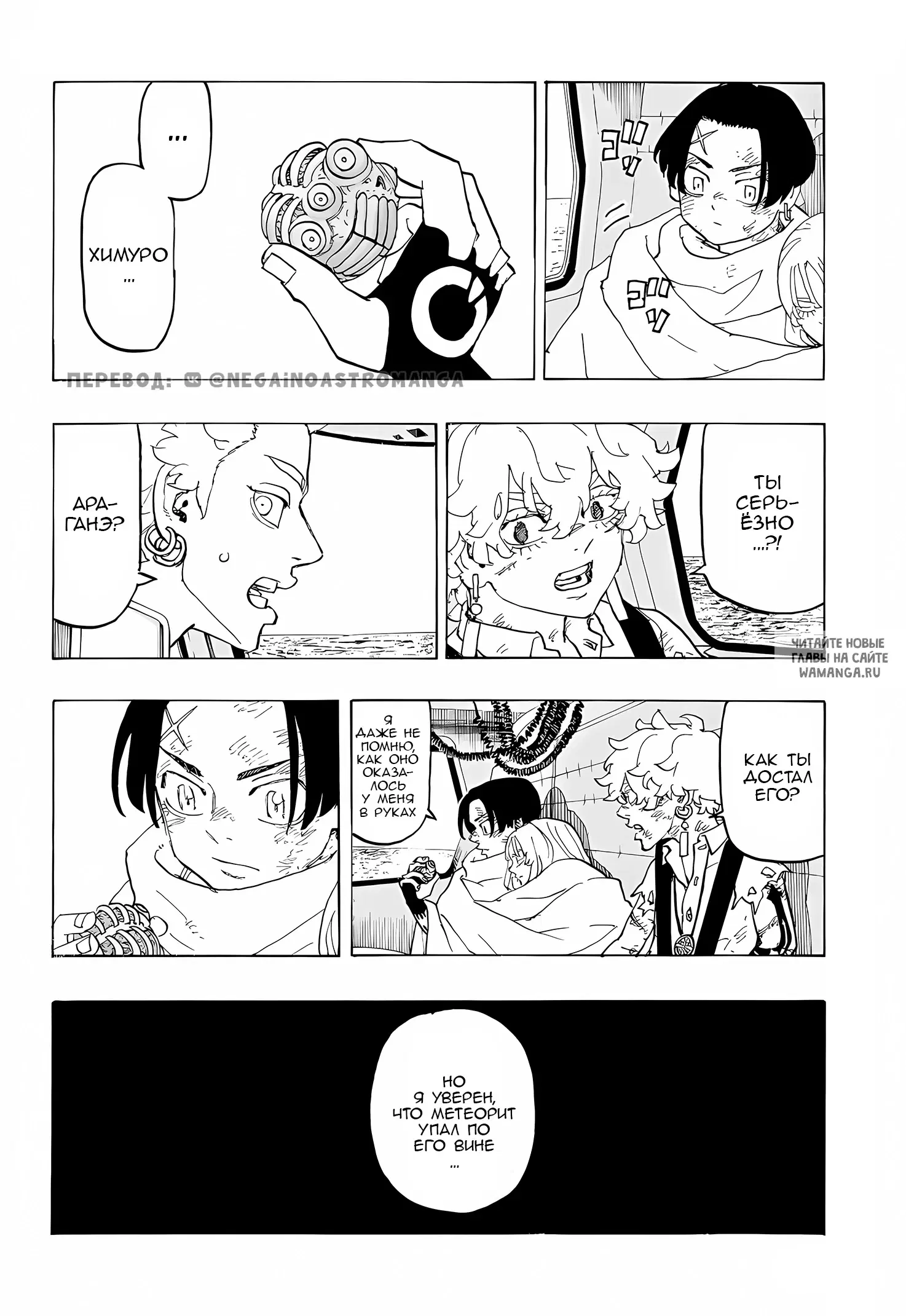 Page 13.000