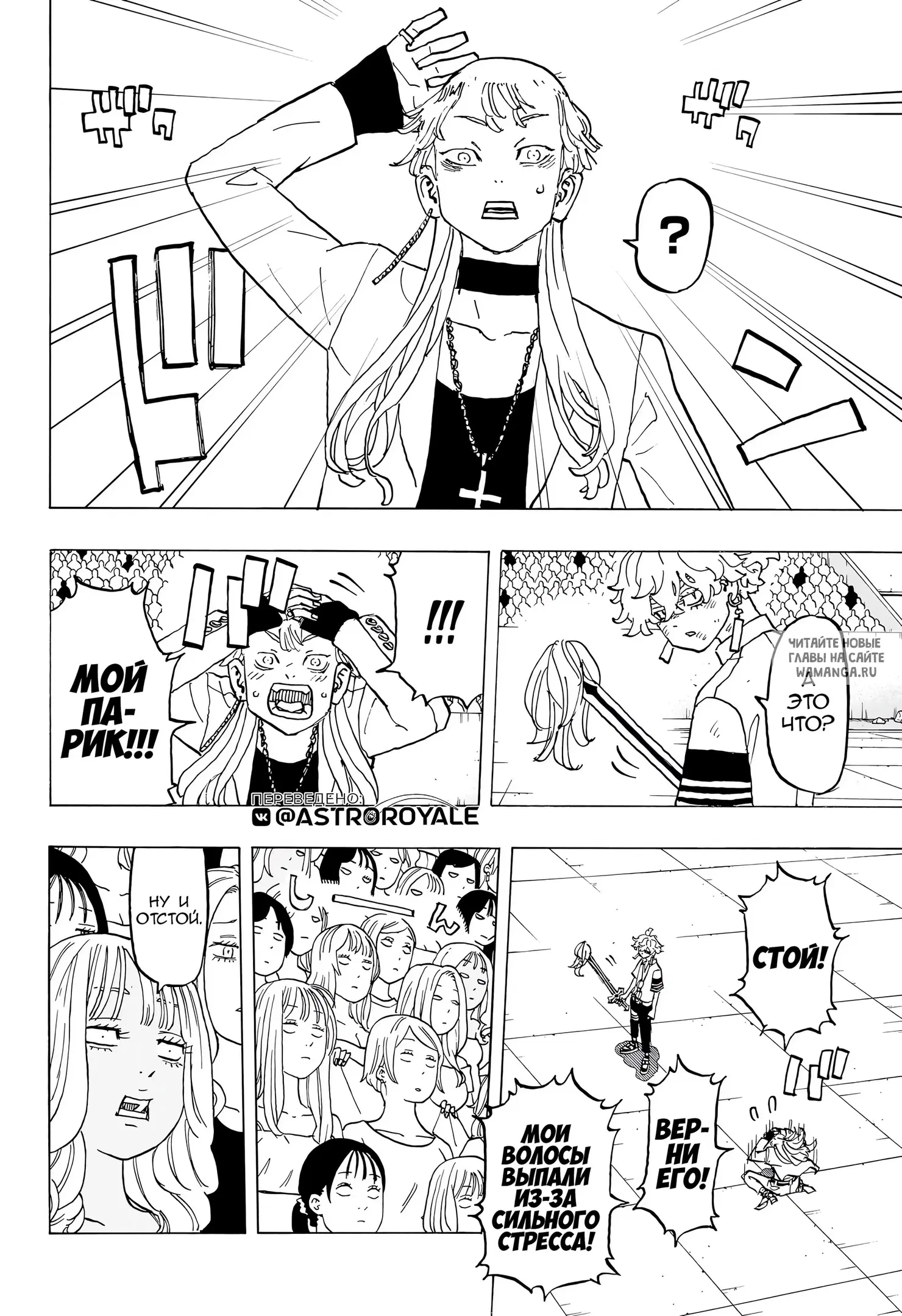 Page 13.000
