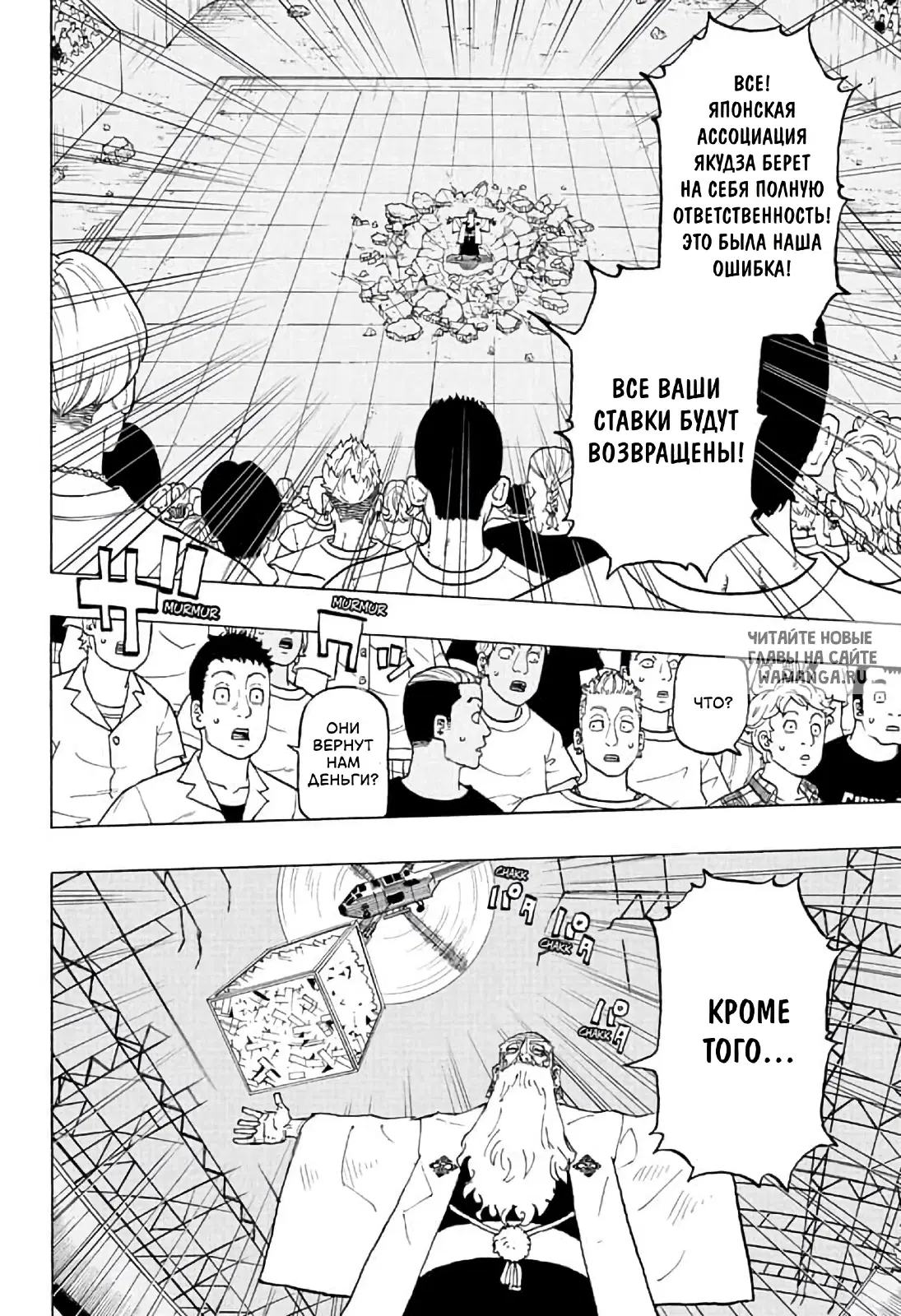 Page 13.000