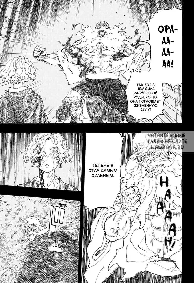 Page 13.000