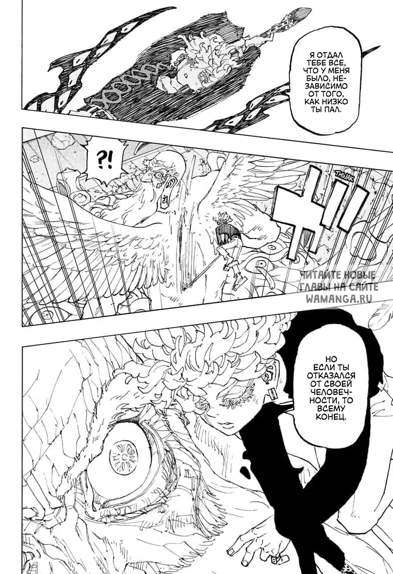 Page 13.000