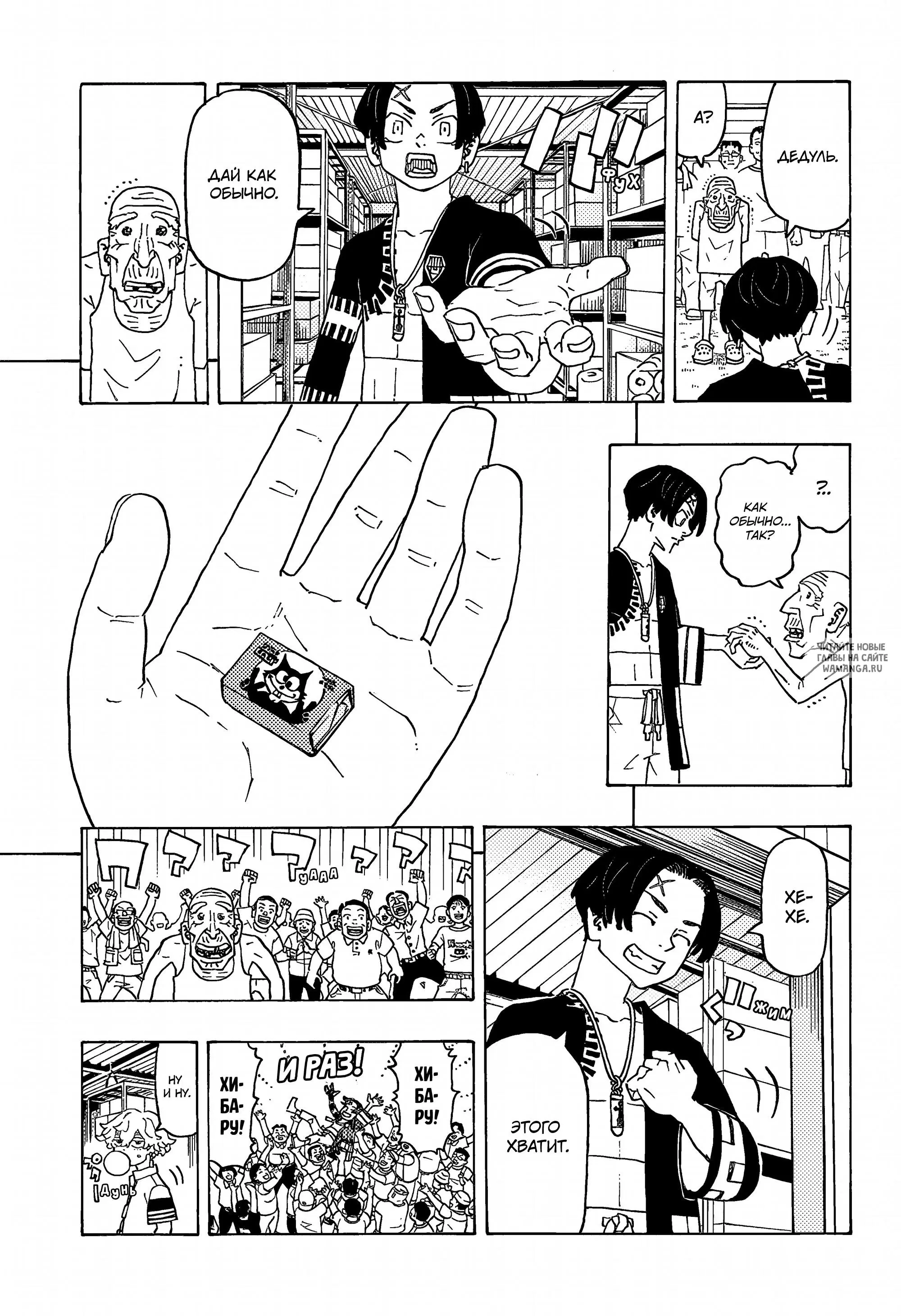 Page 24.000
