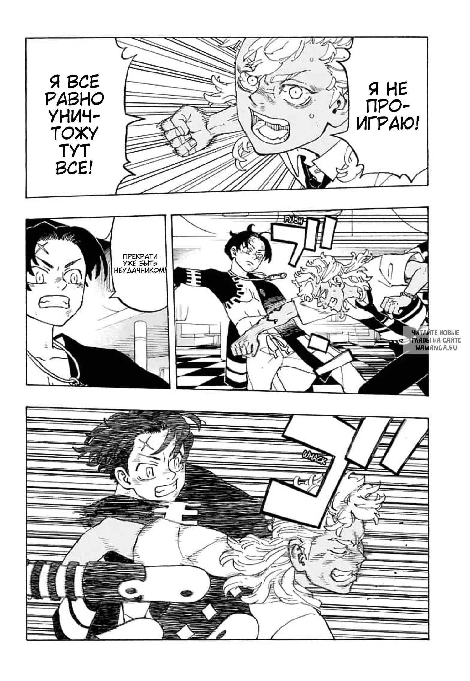Page 2.000