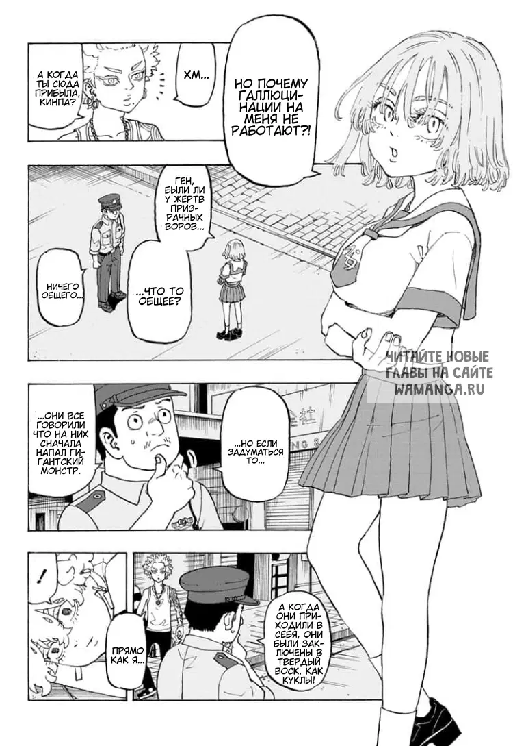 Page 2.000
