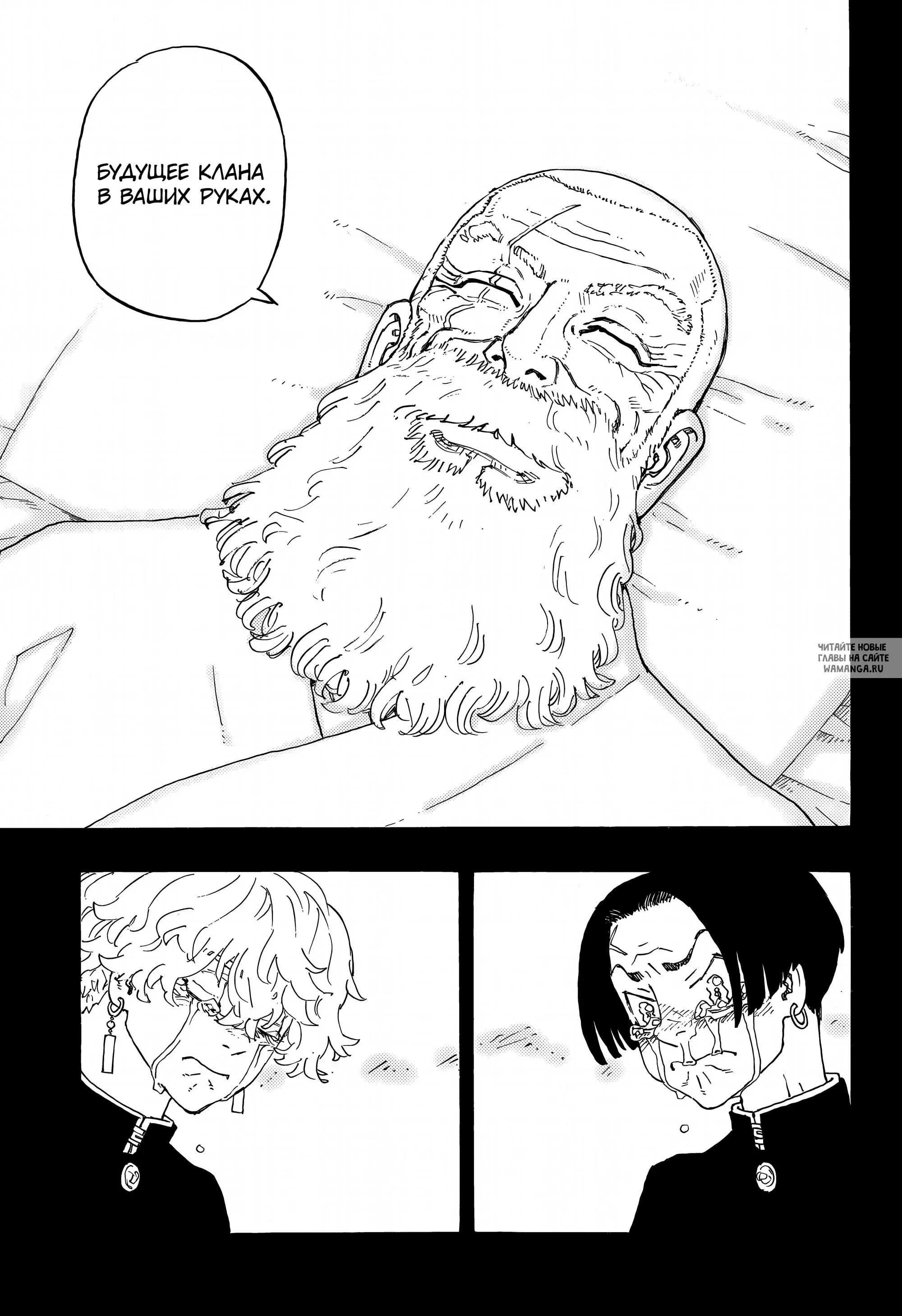 Page 23.000