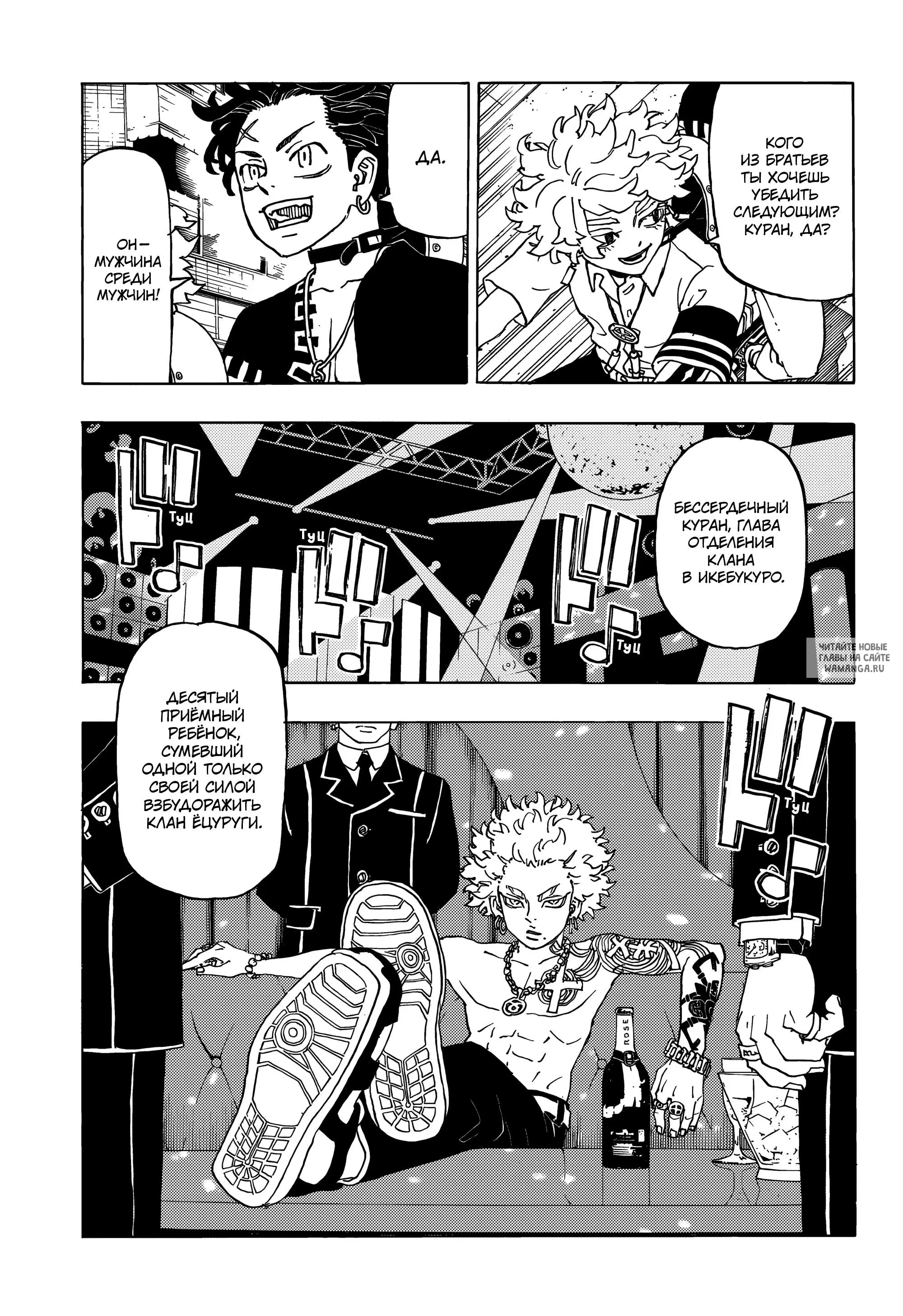 Page 23.000