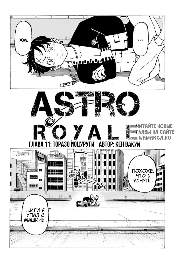Page 3.000