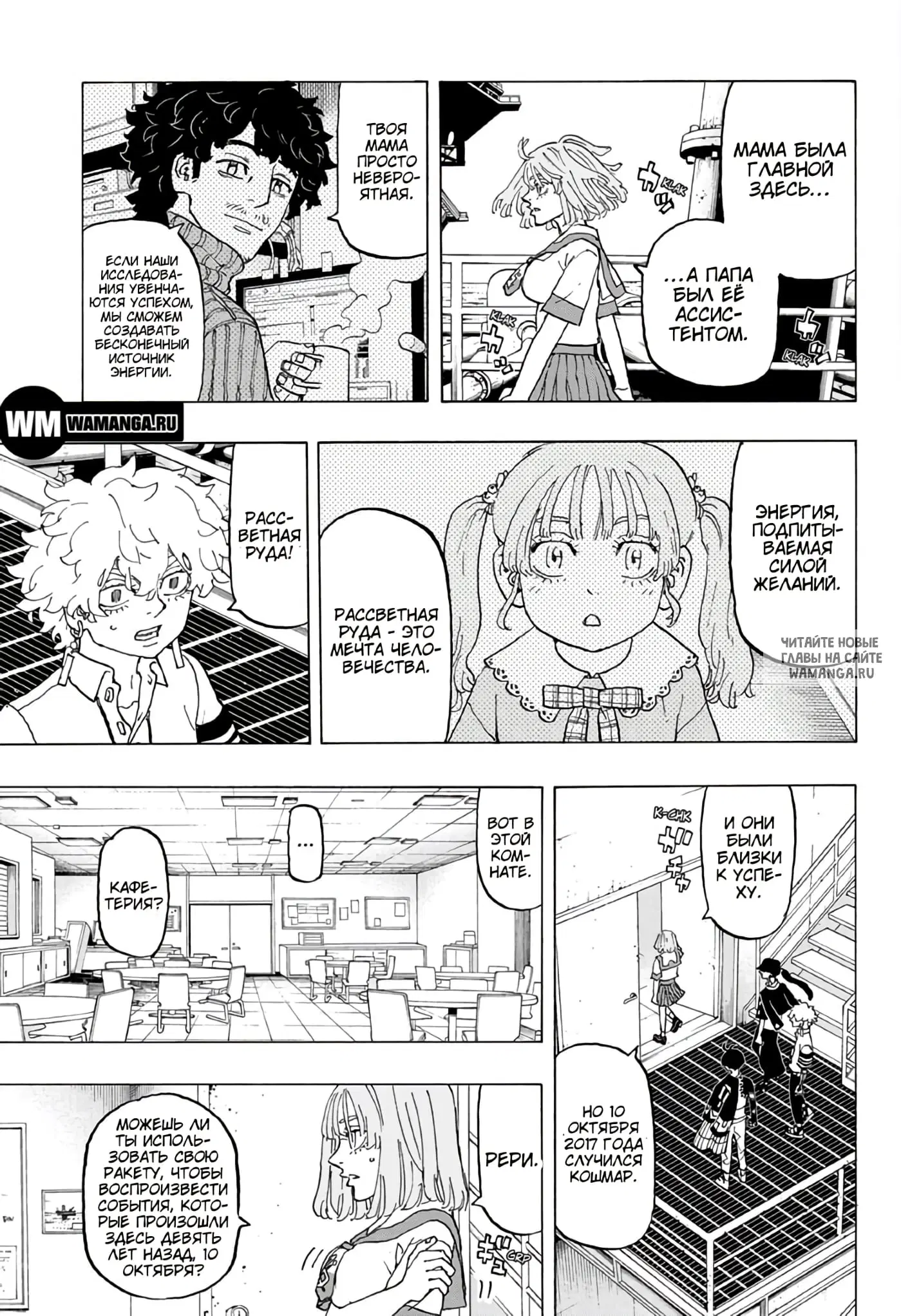 Page 3.000