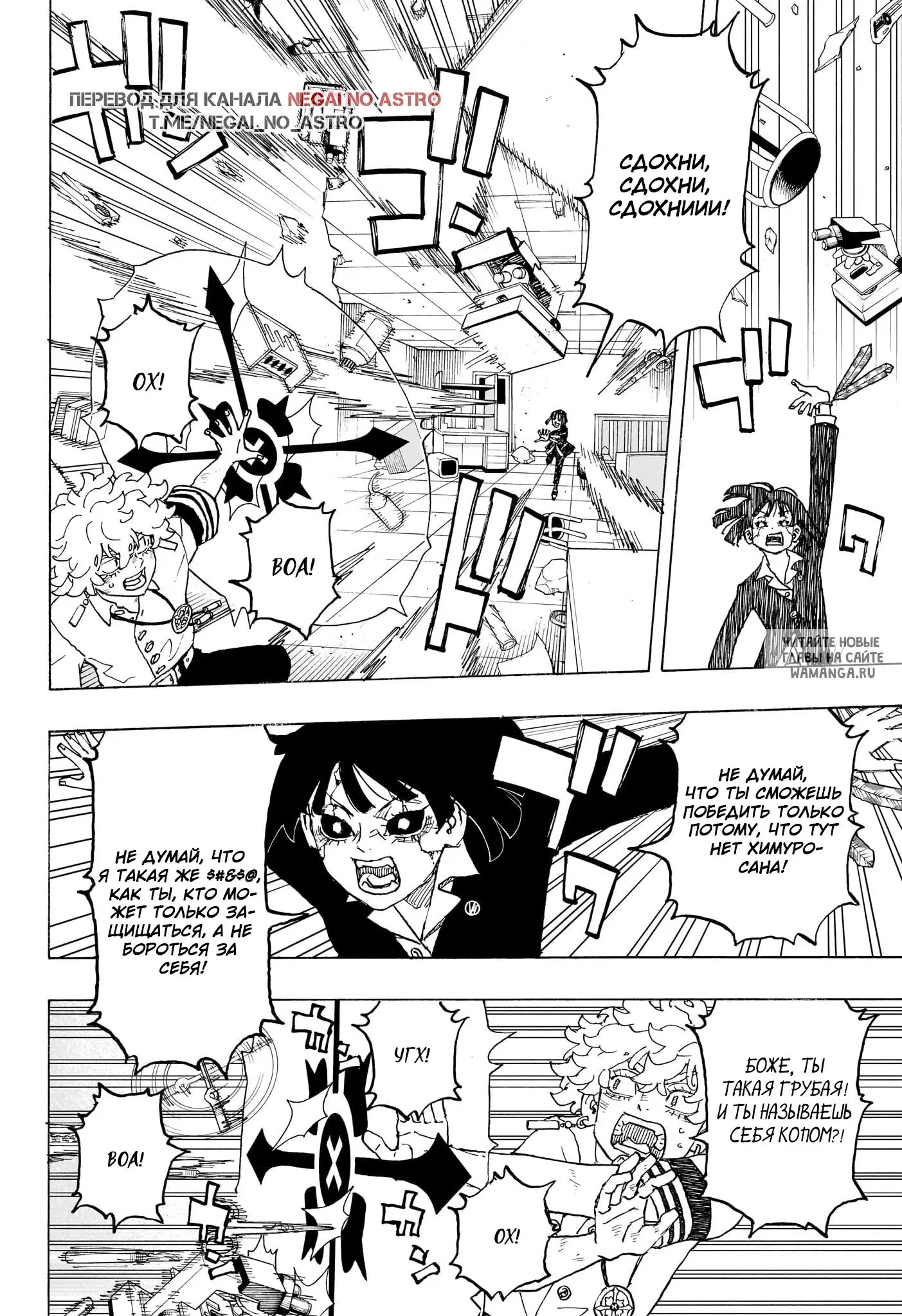 Page 3.000