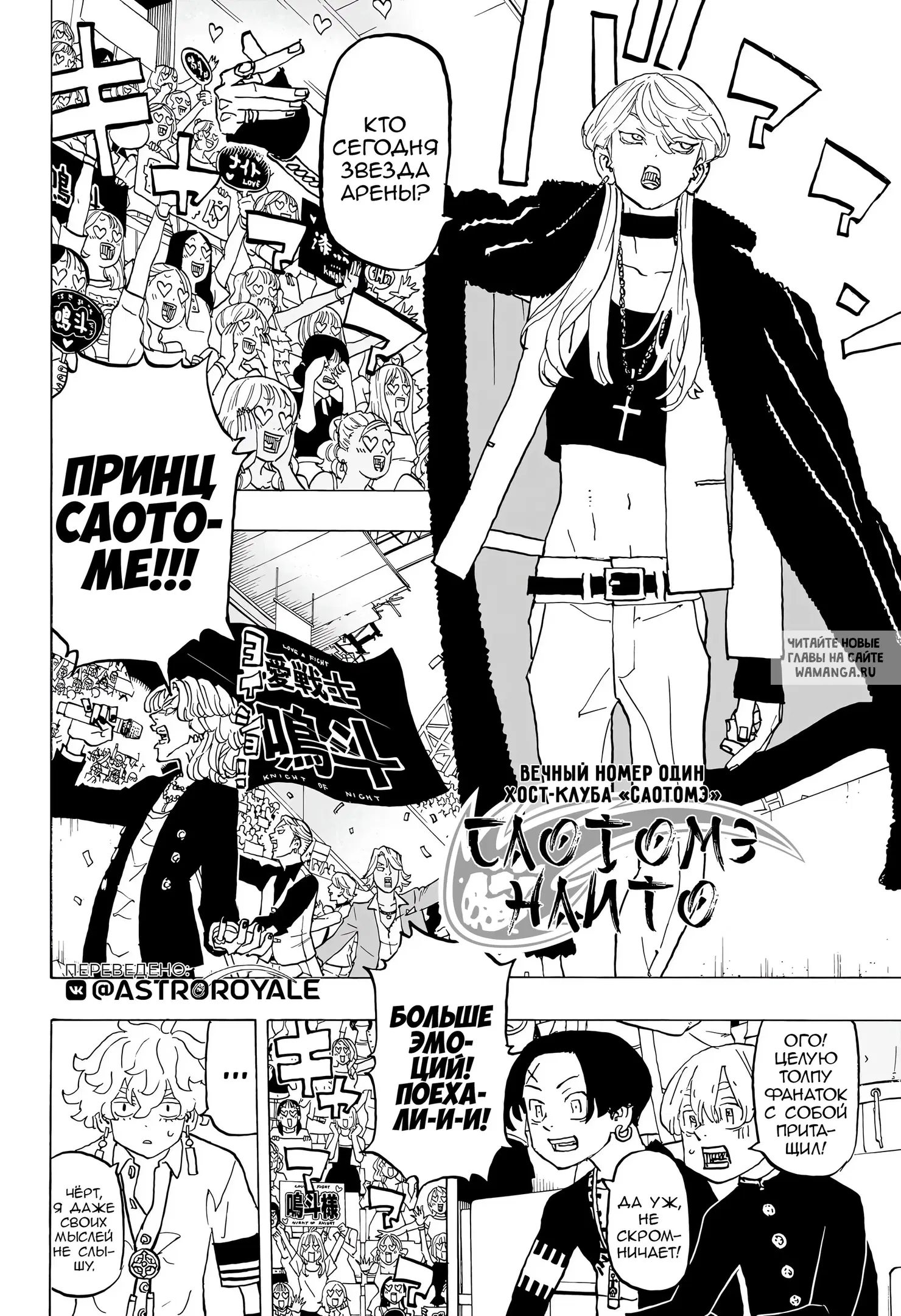 Page 3.000