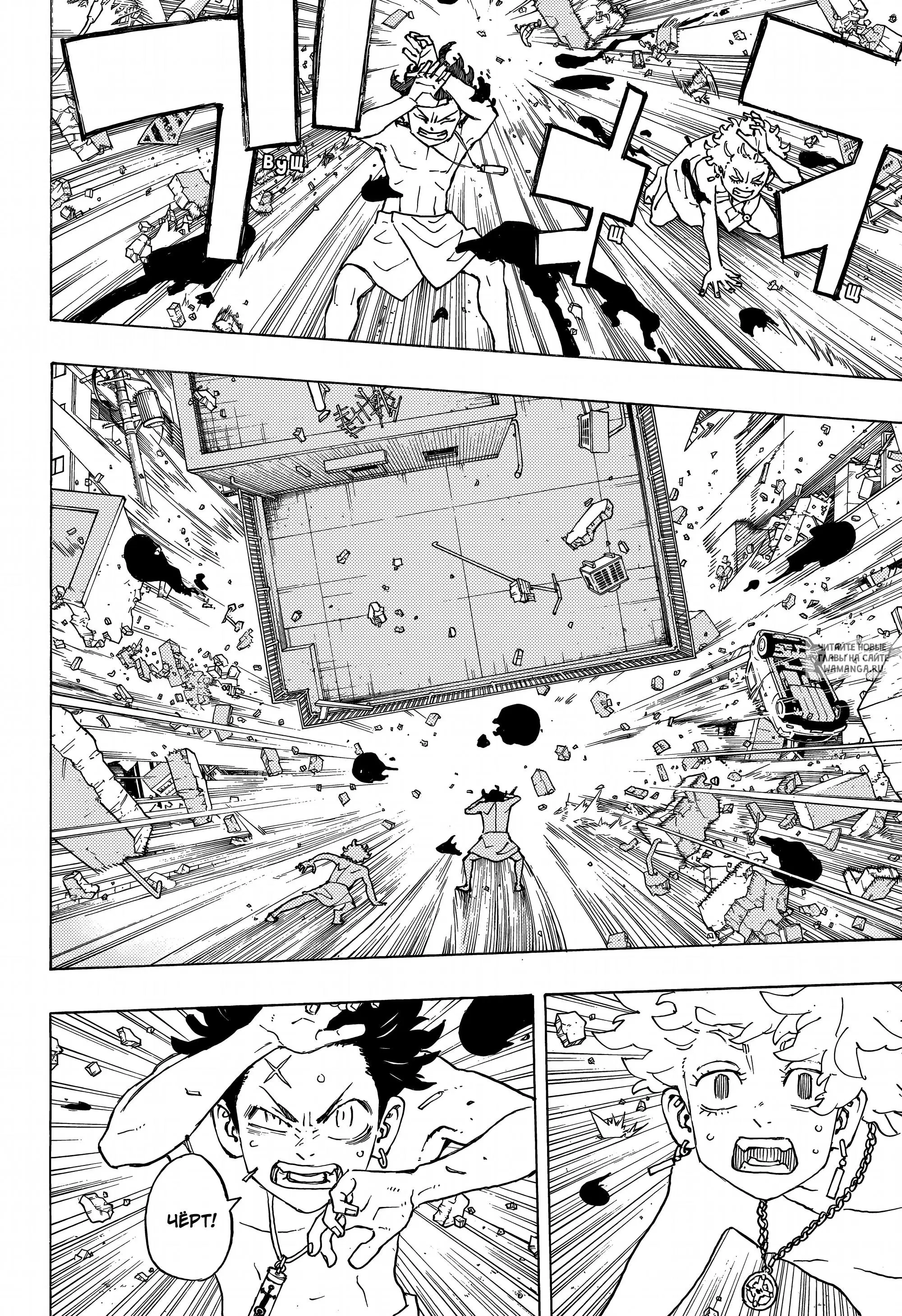 Page 32.000
