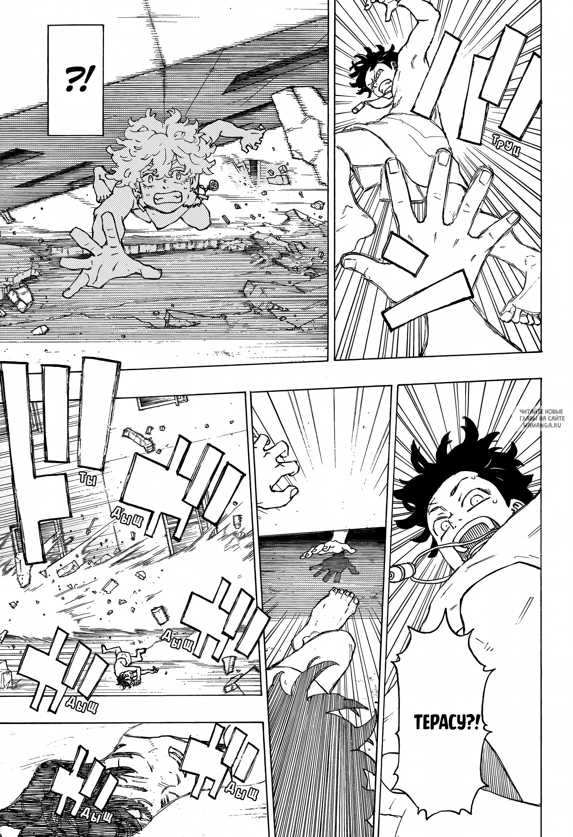 Page 33.000