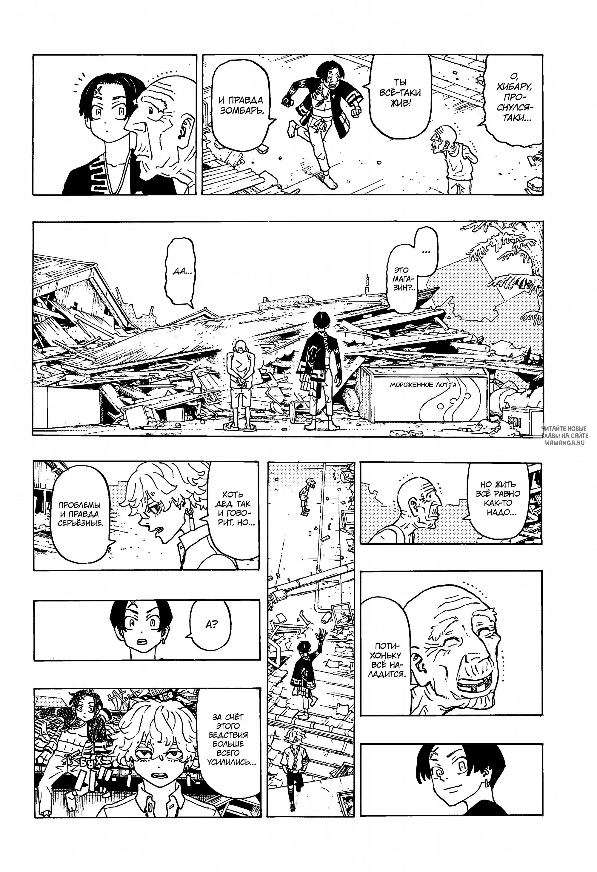 Page 4.000