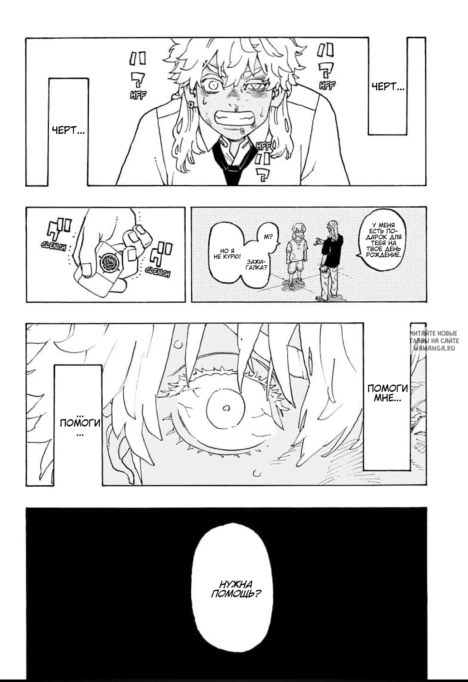 Page 4.000