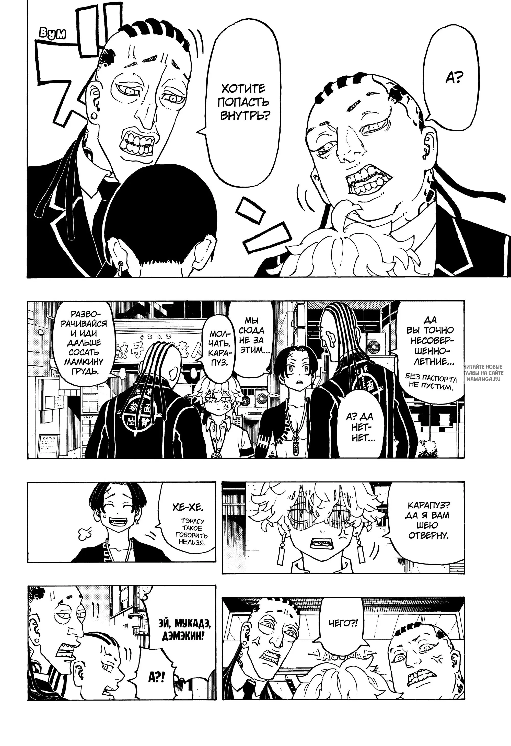 Page 4.000