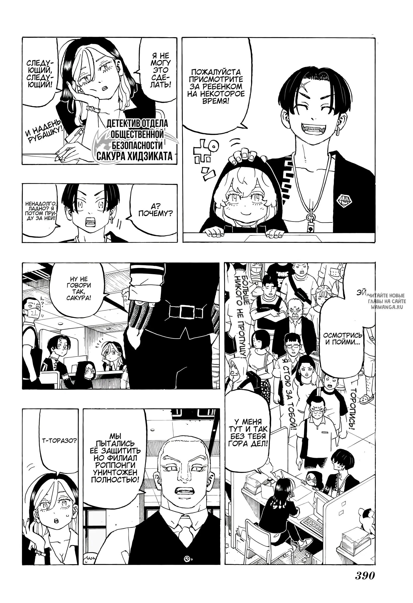 Page 4.000